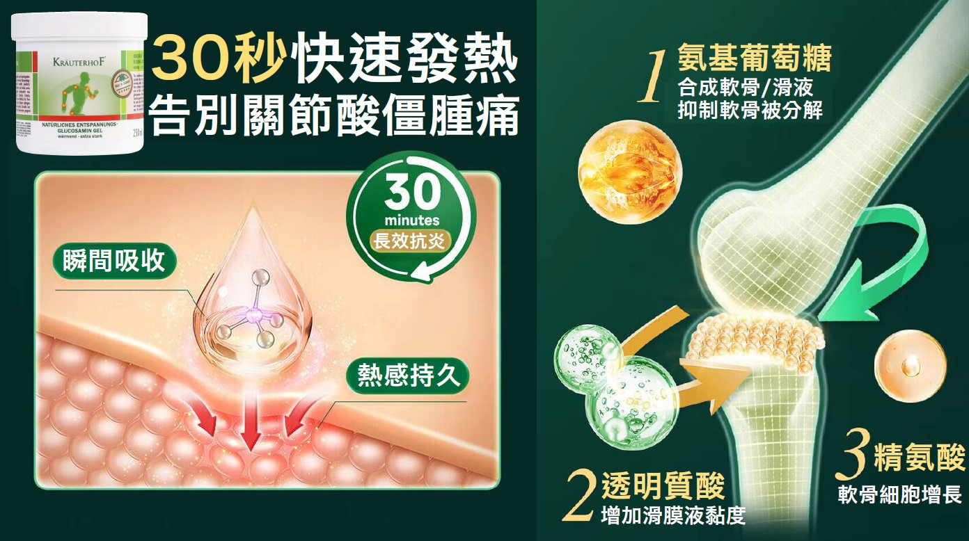 共用圖片/檔案 - horse_balm_2